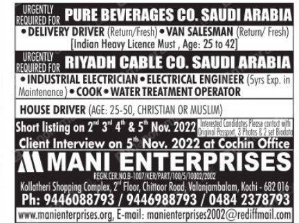 Jobs for Pure Beverages & Riyadh Cable Company