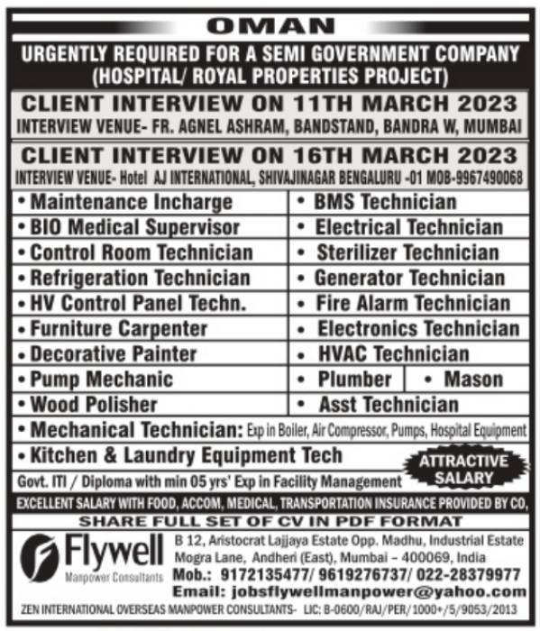 Abroad times | jobs for Dubai, Qatar, Oman, Saudi Arab Jobs for Semi-Government Companies in Oman