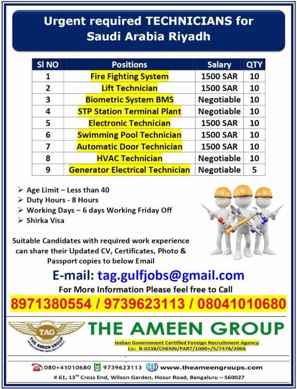 Jobs for Technicians in Saudi Arabia