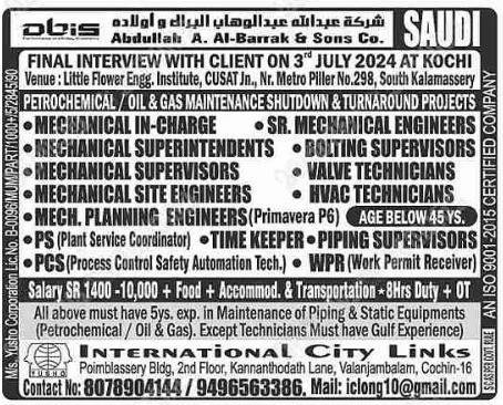 Gulf Classified Jobs