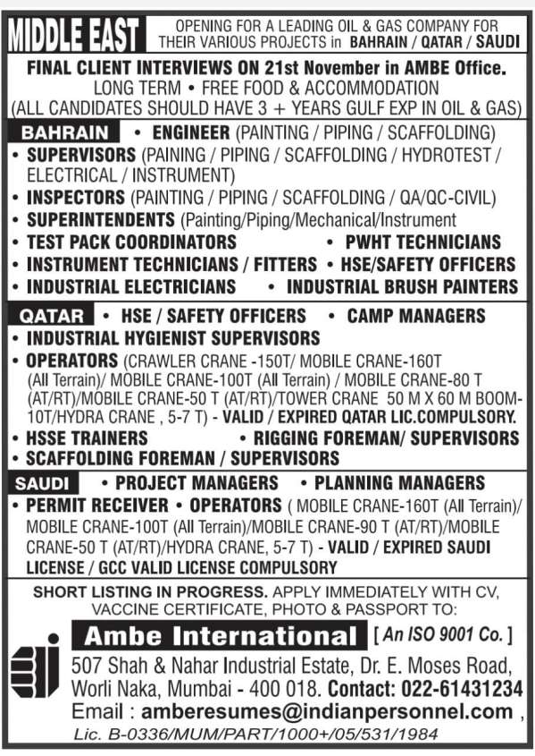 Ambe International recruitments Bahrain, Saudi, Oman, Qatar