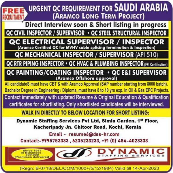 QC Requirements For Saudi Arabia ThAeRf5fr ?ik Sdk Version=javascript 1.4.3&updatedAt=1668923771147