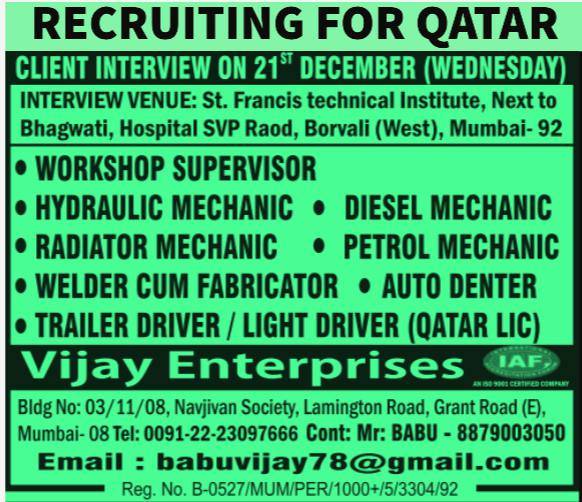 Recruiting for Qatar
