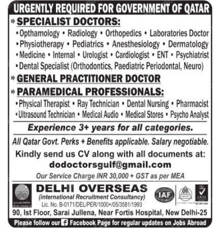 Required for Govt of Qatar