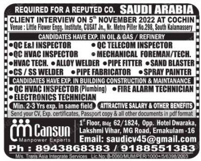 Requirements for Reputed Company Saudi