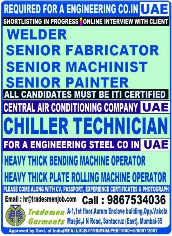 Requirements in UAE for multiple companies