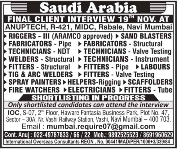 Saudi Company Job Vacancy