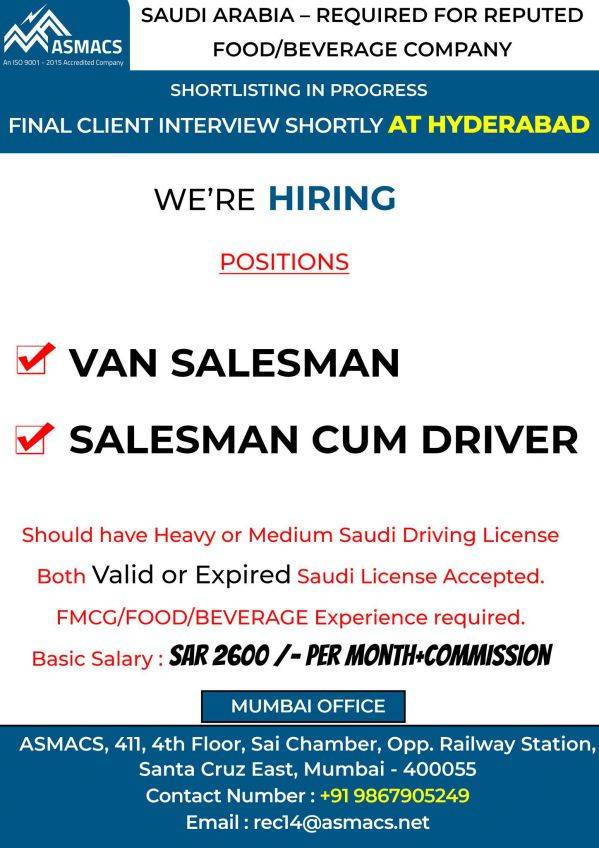 Saudi Jobs - Interview at Hyderabad