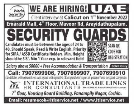 Security Guard Jobs by International Trade links