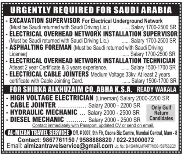 Shirka Alkhuzaim Company, Abha - Saudi Arabia