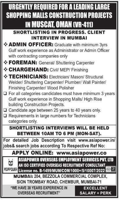 Shopping Mall Construction Project - Muscat