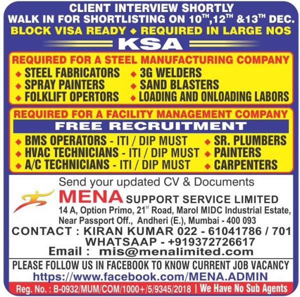 Steel Manufacturing & Facility Management Jobs - Saudi Arabia