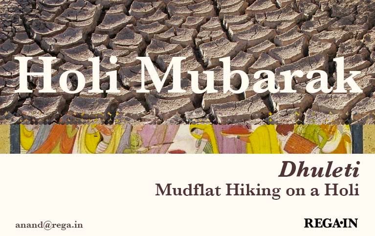 holi_dhuleti1
