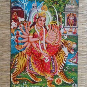 Goddess Chamunda devi Vintage devotional hindu print wallart decor