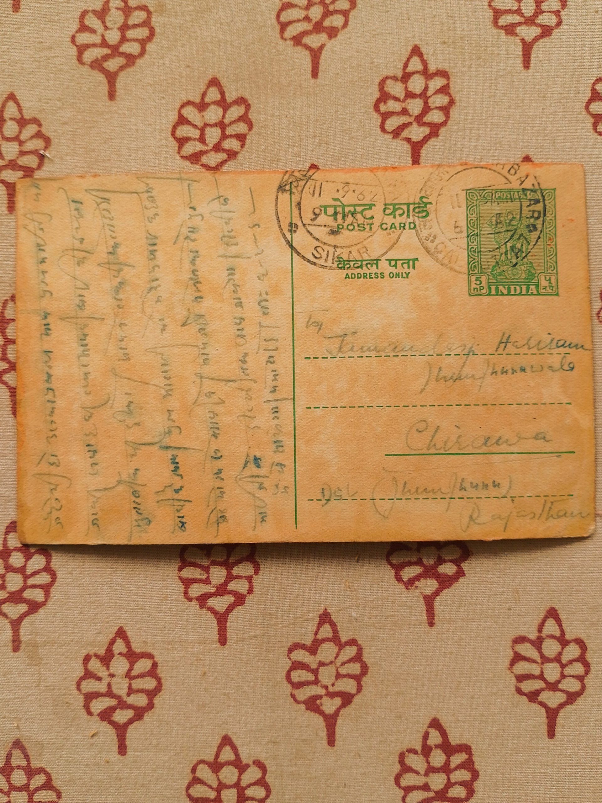 Svadhishthan Chakra - Sacral Genital Tantra - Image 2