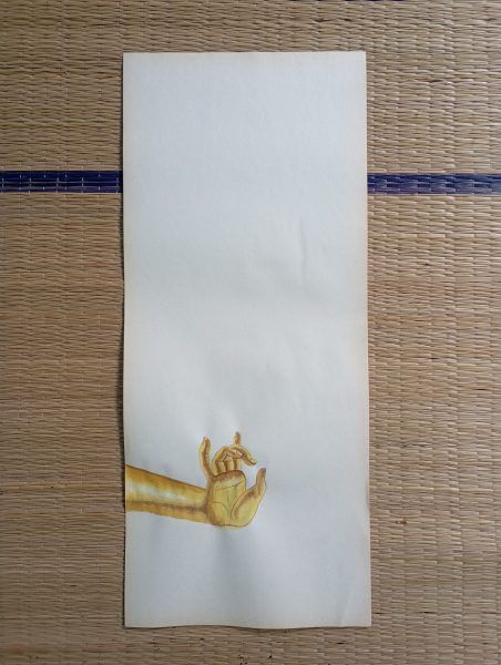 apana mudra