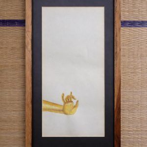 Grounding Apana Mudra yoga Relax Downward prana handmade watercolor