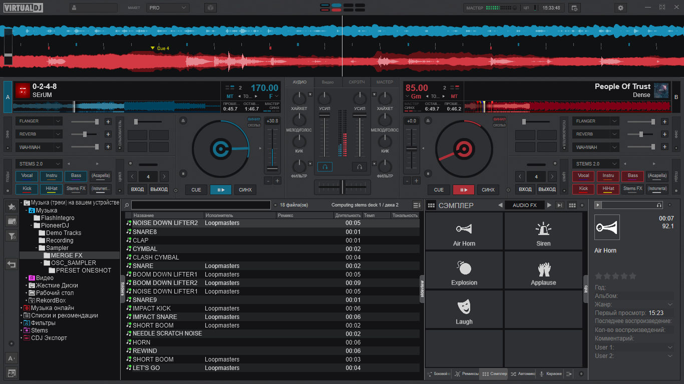 Working with Atomix VirtualDJ 2025 Pro Infinity v8.5.8472 full activated