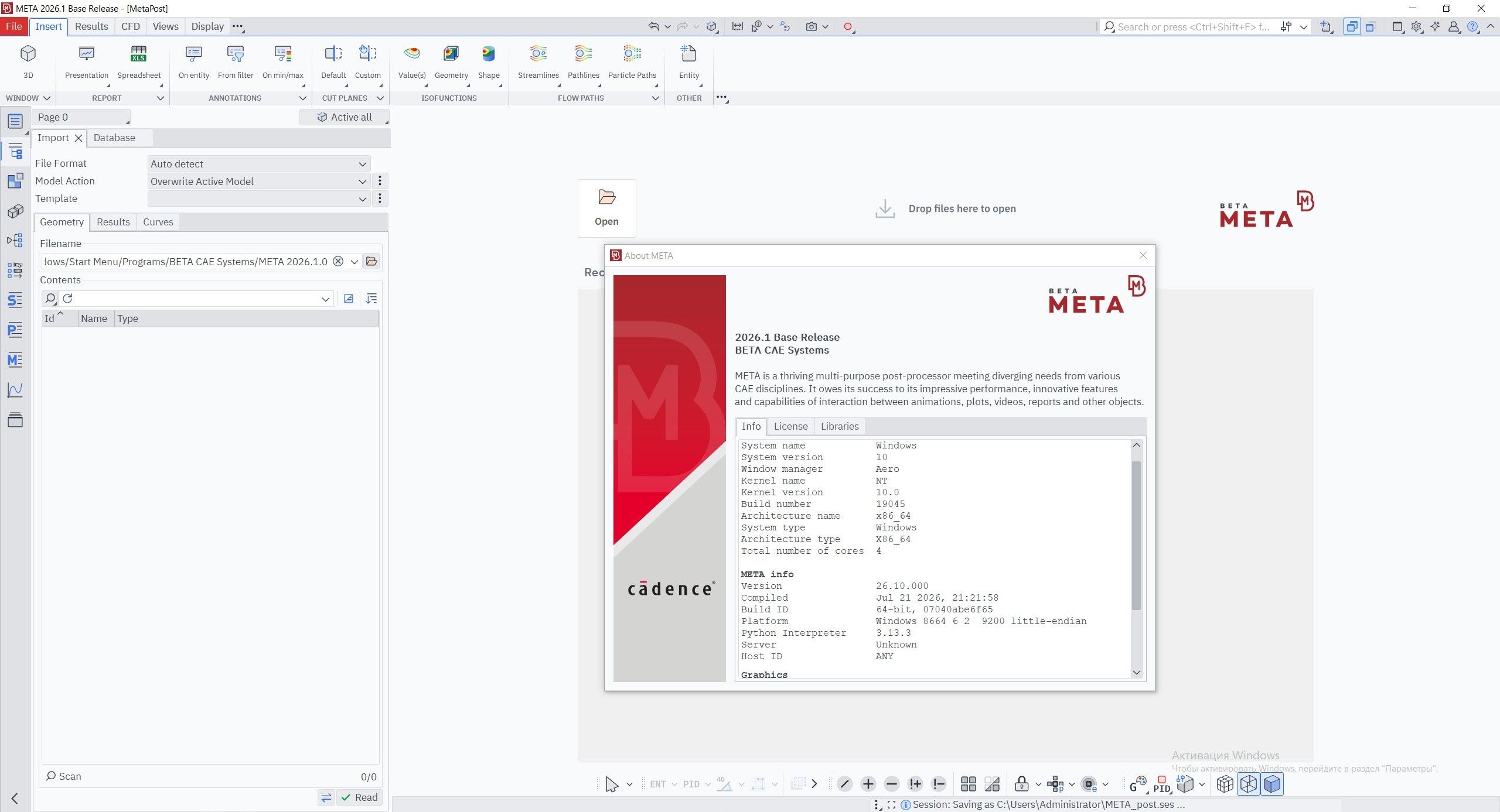 Working with BETA CAE Meta Post 2026.1 full activated