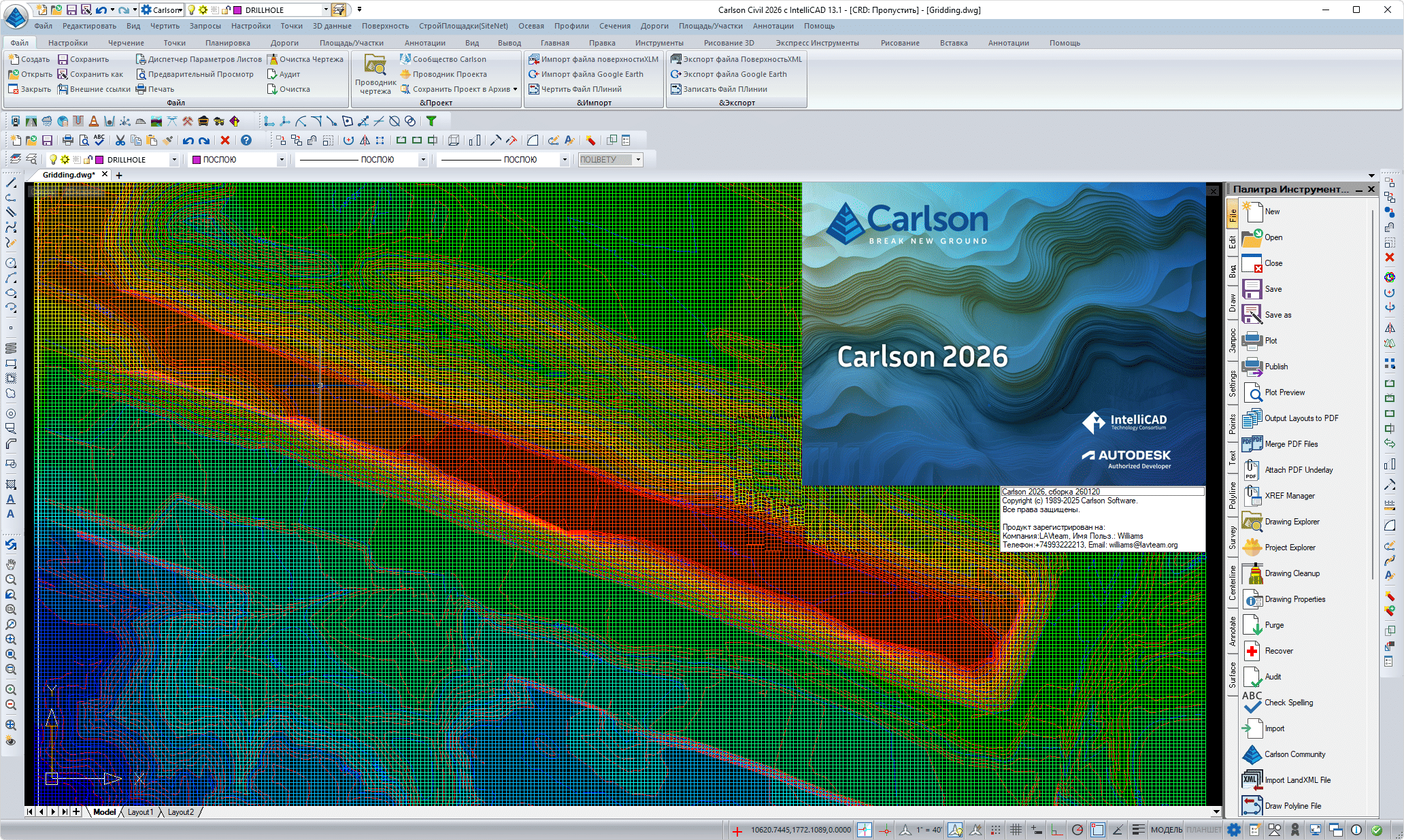 Working with Carlson Civil Suite 2026 build 260120 full license