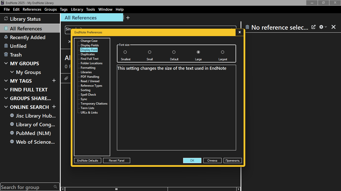 Download EndNote 2025.3 Build 19899 x64 full activated Download EndNote 2025.3 Build 19899 x64 full activated