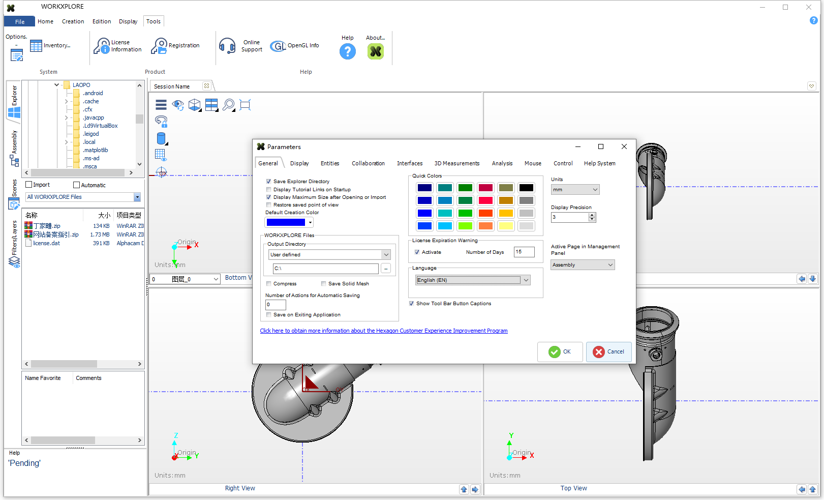 Working with Hexagon WorkXplore 2025 full activated Working with Hexagon WorkXplore 2025 full activated