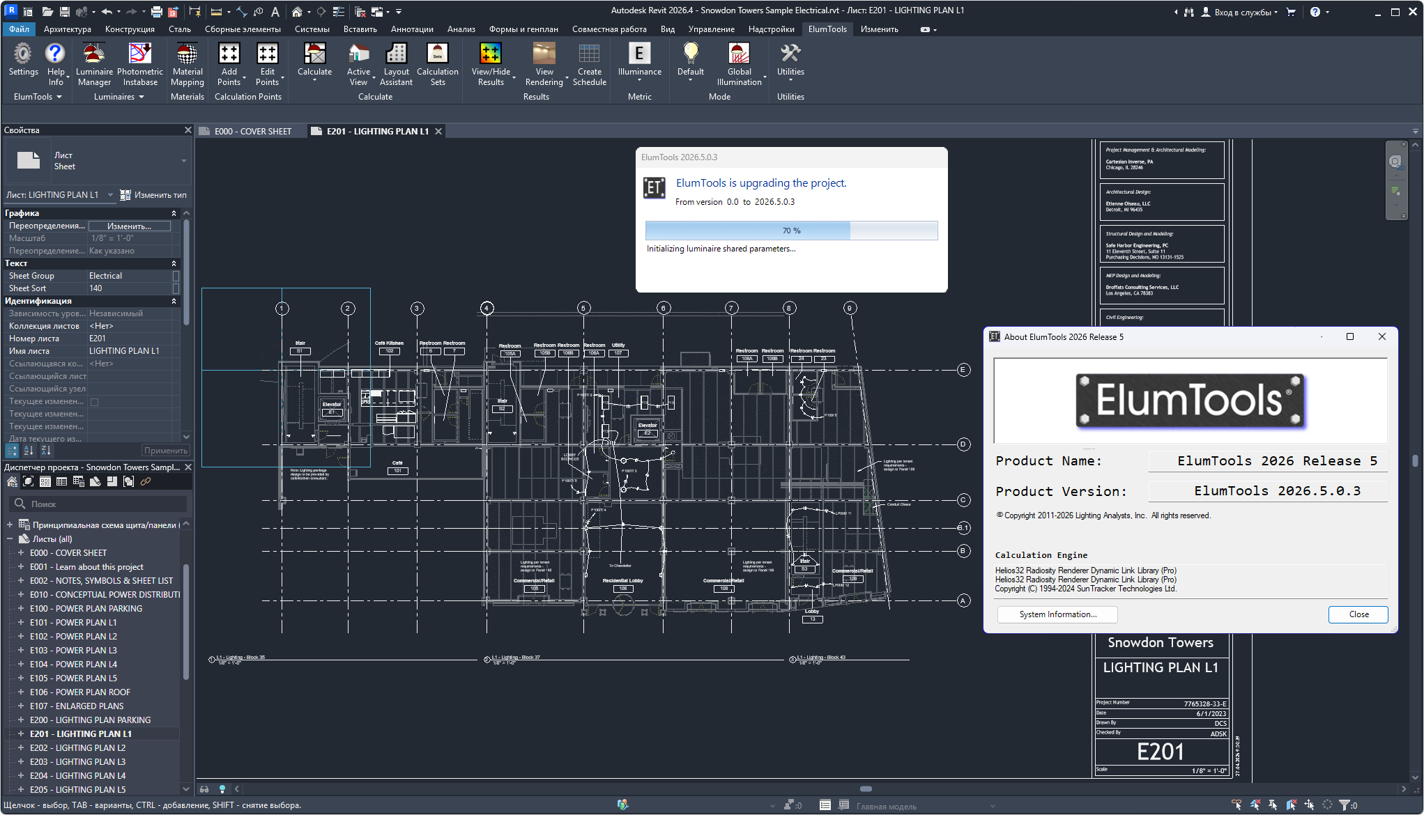 Download ElumTools 2026.5.0.3 for Revit x64 full license
