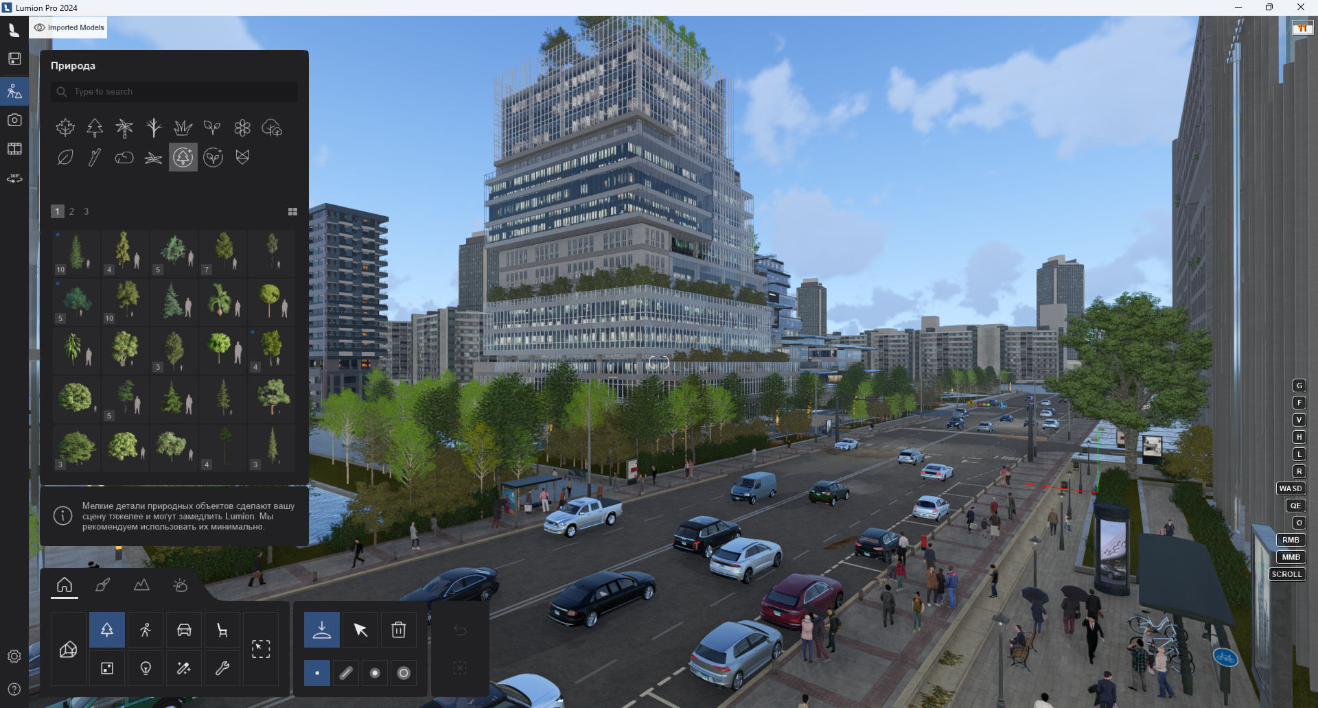 Working with Lumion 2024.4.2 full activated