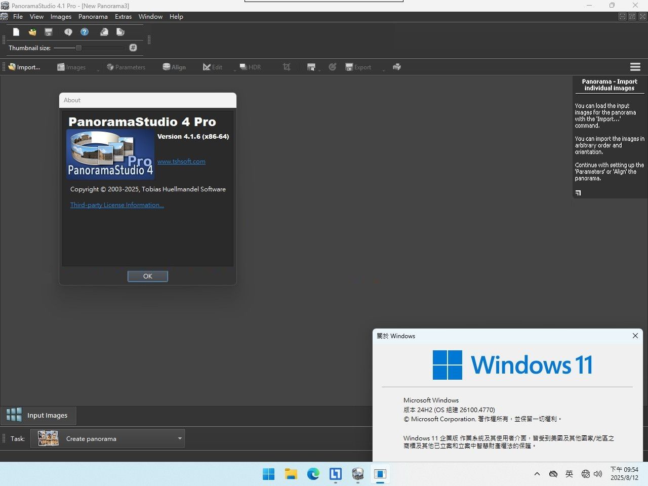 Working with PanoramaStudio Pro 4.1.6.443 full activated