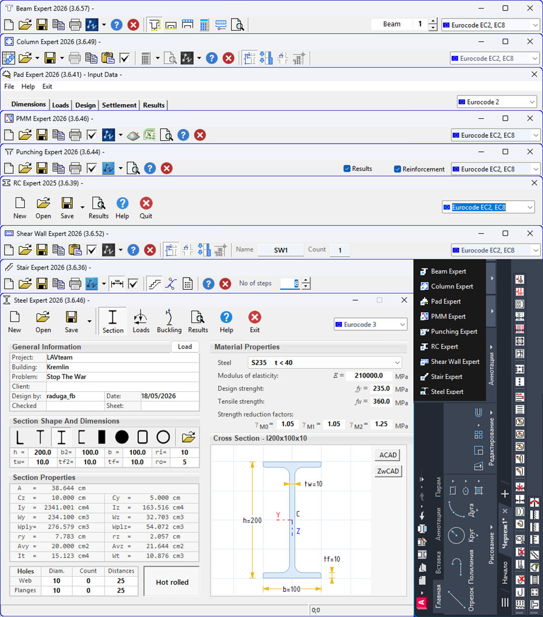 Download Proektsoft Design Expert 2026 v3.6 full license