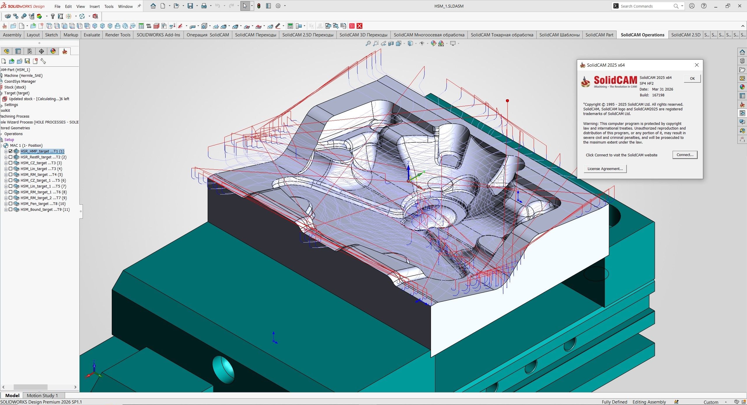 Download SolidCAM 2025 SP4 HF2 for SolidWorks 2018-2026 full