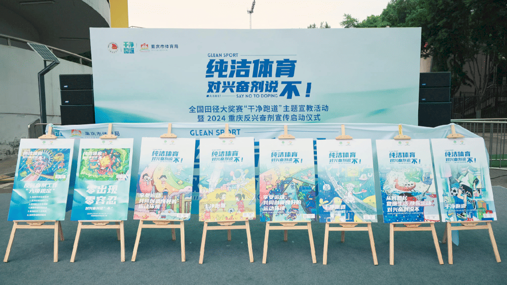 14230 tiongkok tegaskan kembali komitmennya terhadap sistem antidoping global