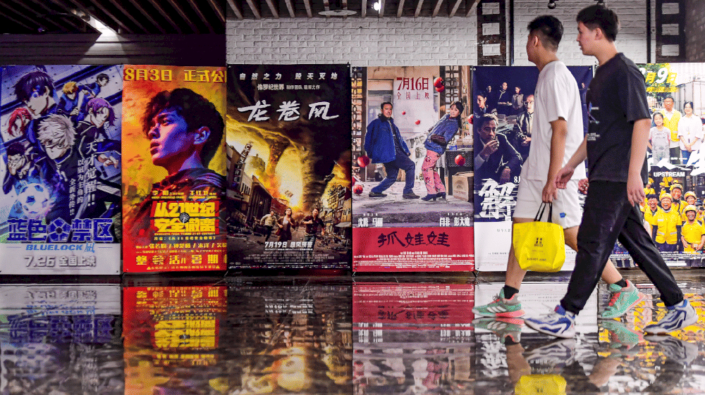 14441 pendapatan box office musim panas 2024 di tiongkok mencapai 8 miliar yuan