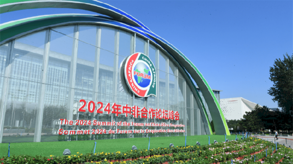 focac-2024:-memperkuat-hubungan-tiongkok-afrika-demi-masa-depan-bersama