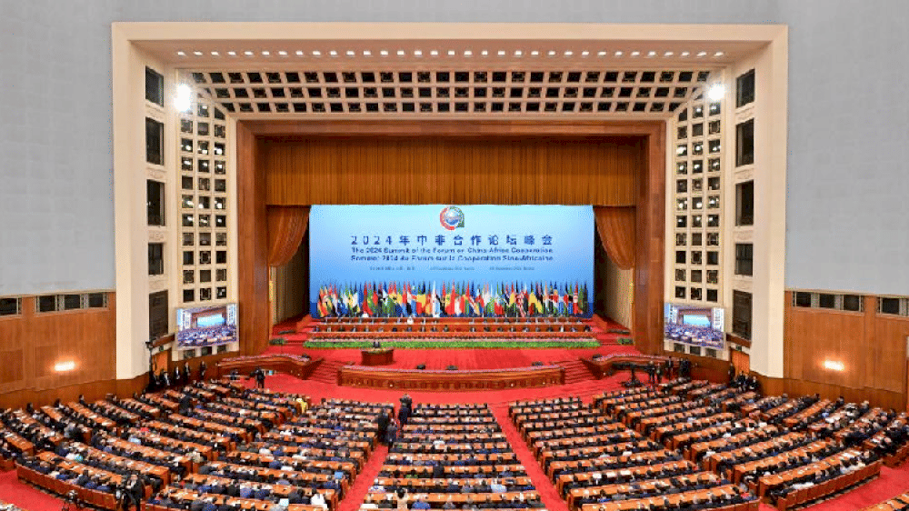 ktt-focac-2024:-bergerak-bersama-menuju-masa-depan-modernisasi