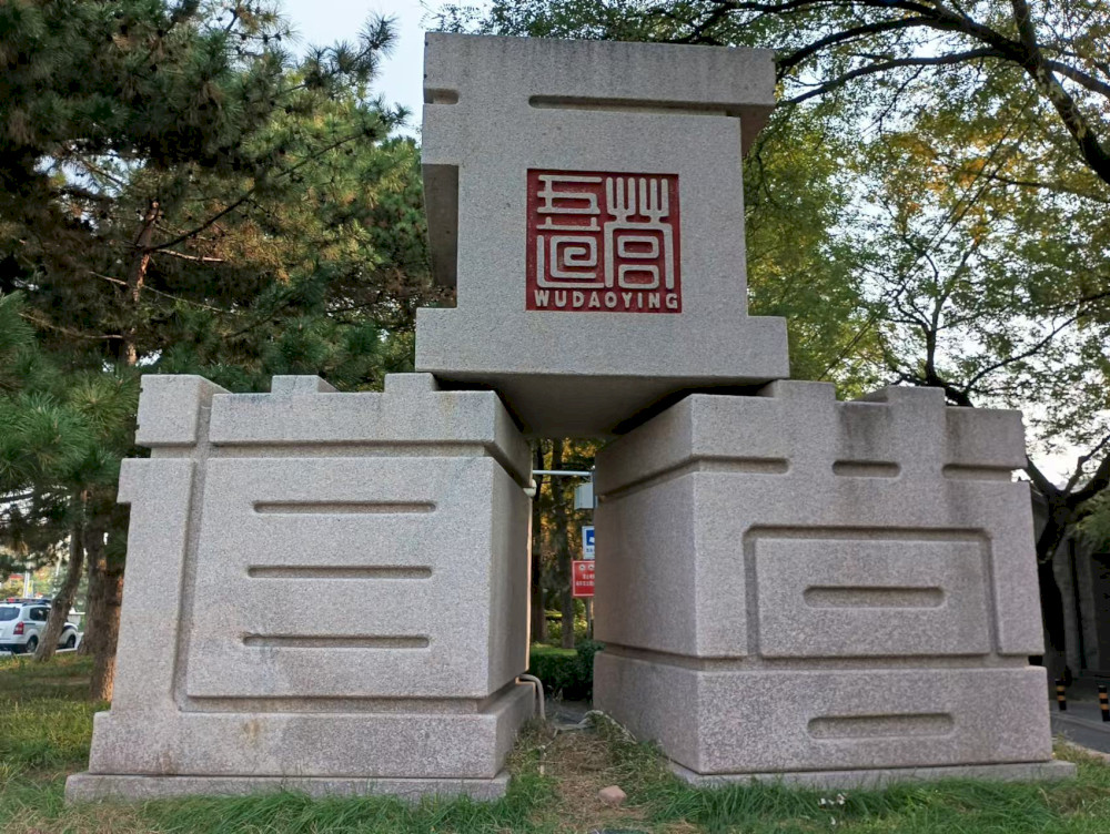 capital-caff:-tiga-toko-untuk-dicoba-di-wudaoying-hutong