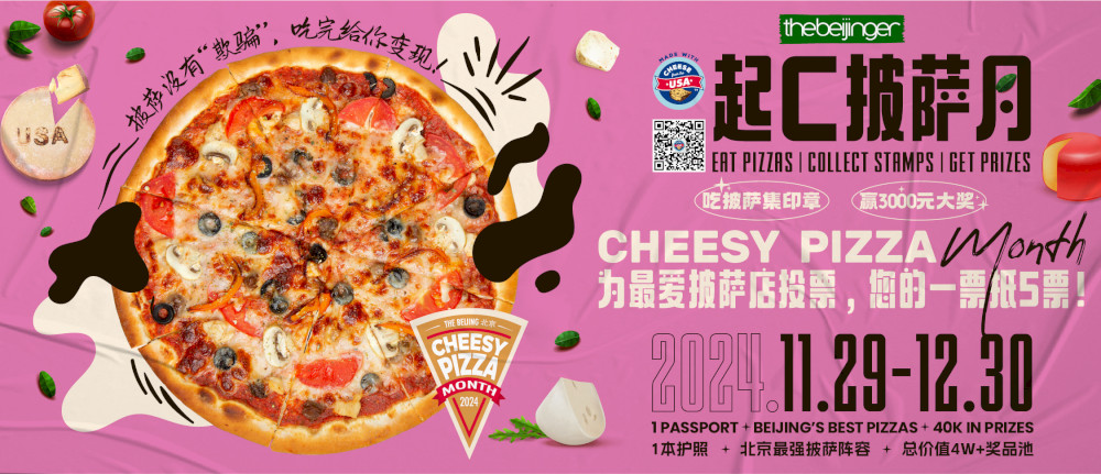 bulan-pizza-keju-telah-kembali-dan-lebih-baik-dari-sebelumnya!