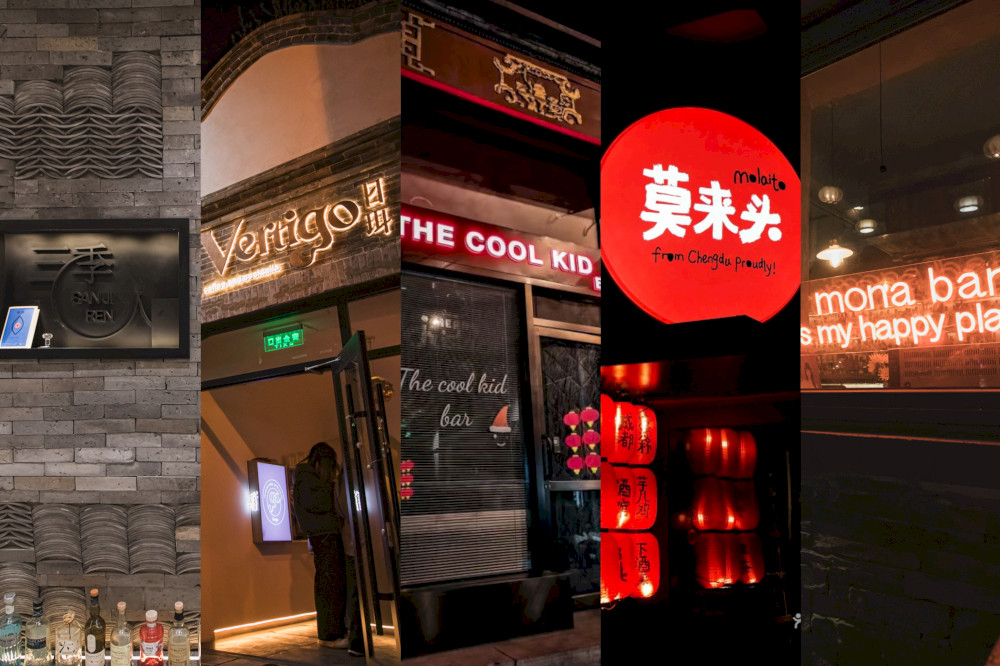 bar-koktail-beijing:-sarang-minum-dongsi