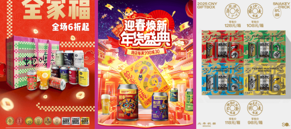 dapatkan-kegembiraan-selama-festival-musim-semi-dengan-paket-bir-cny-ini