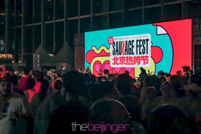 Simpan Tanggal: Sosis Fest kembali ke Beijing 28-30 Mar!