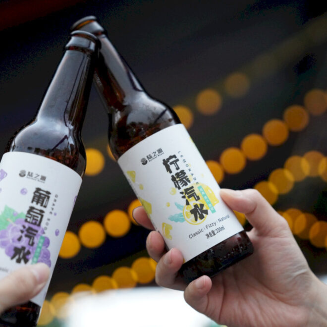 Roots Earthen: Lima Tahun Minuman Softisticated di Beijing
