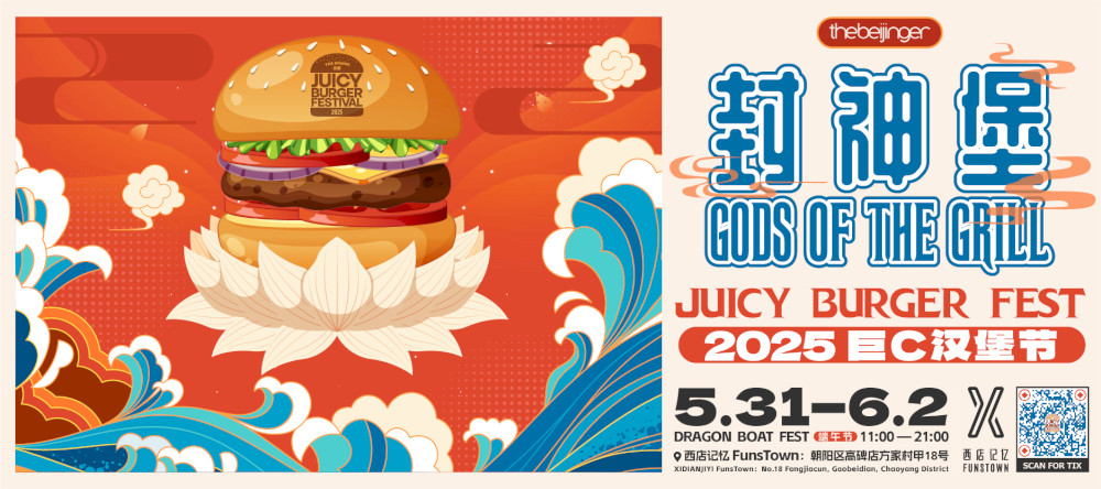 raih-tiket-fest-burger-juicy-anda-&-barang-curian-eksklusif-sekarang!