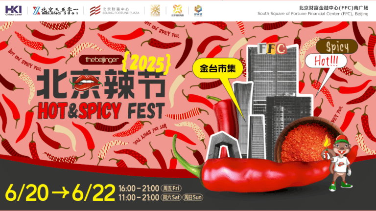 Tiket Early Bird untuk Hot & Spicy Fest 2025 dijual sekarang!
