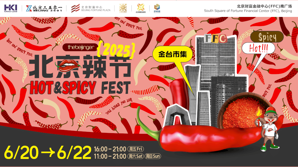 tiket-early-bird-untuk-hot-&-spicy-fest-2025-dijual-sekarang!