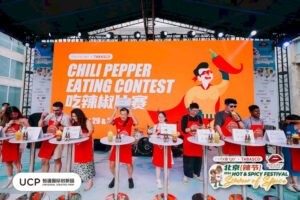 Daftar untuk Kontes Makan Cabai 2025 Chili sekarang!