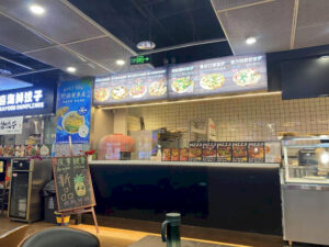 Pizzeria tersembunyi dan lebih banyak makan murah di guomao