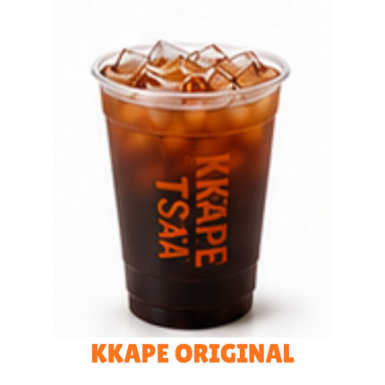 Iced Americano Original