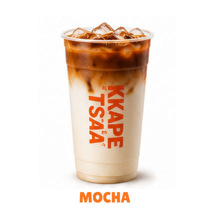 Mocha Iced Latte