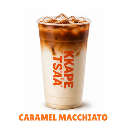 Caramel Macchiato
