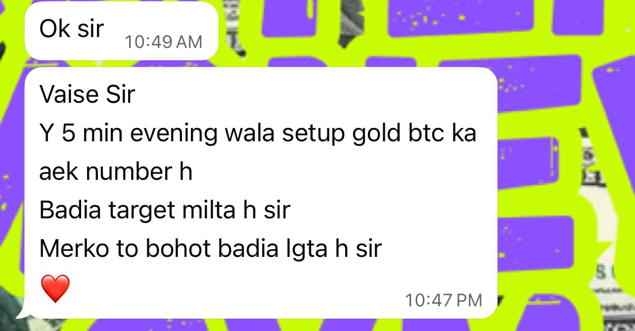 Traderz Den student feedback screenshot